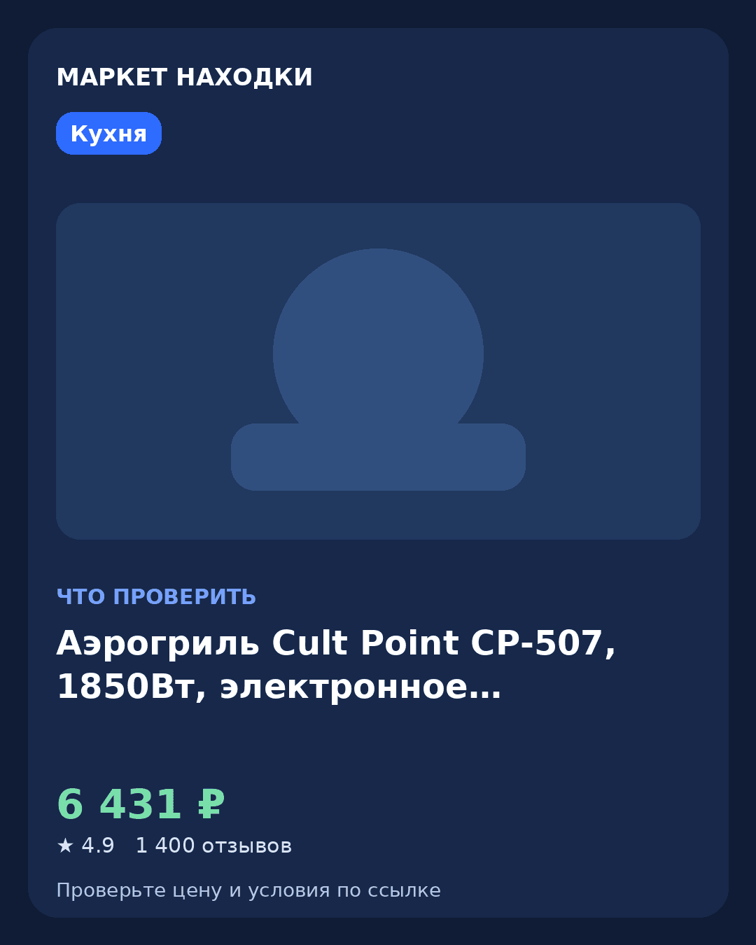 Кофемашина с автоматическим капучинатором Tuvio TCM22AA, серый