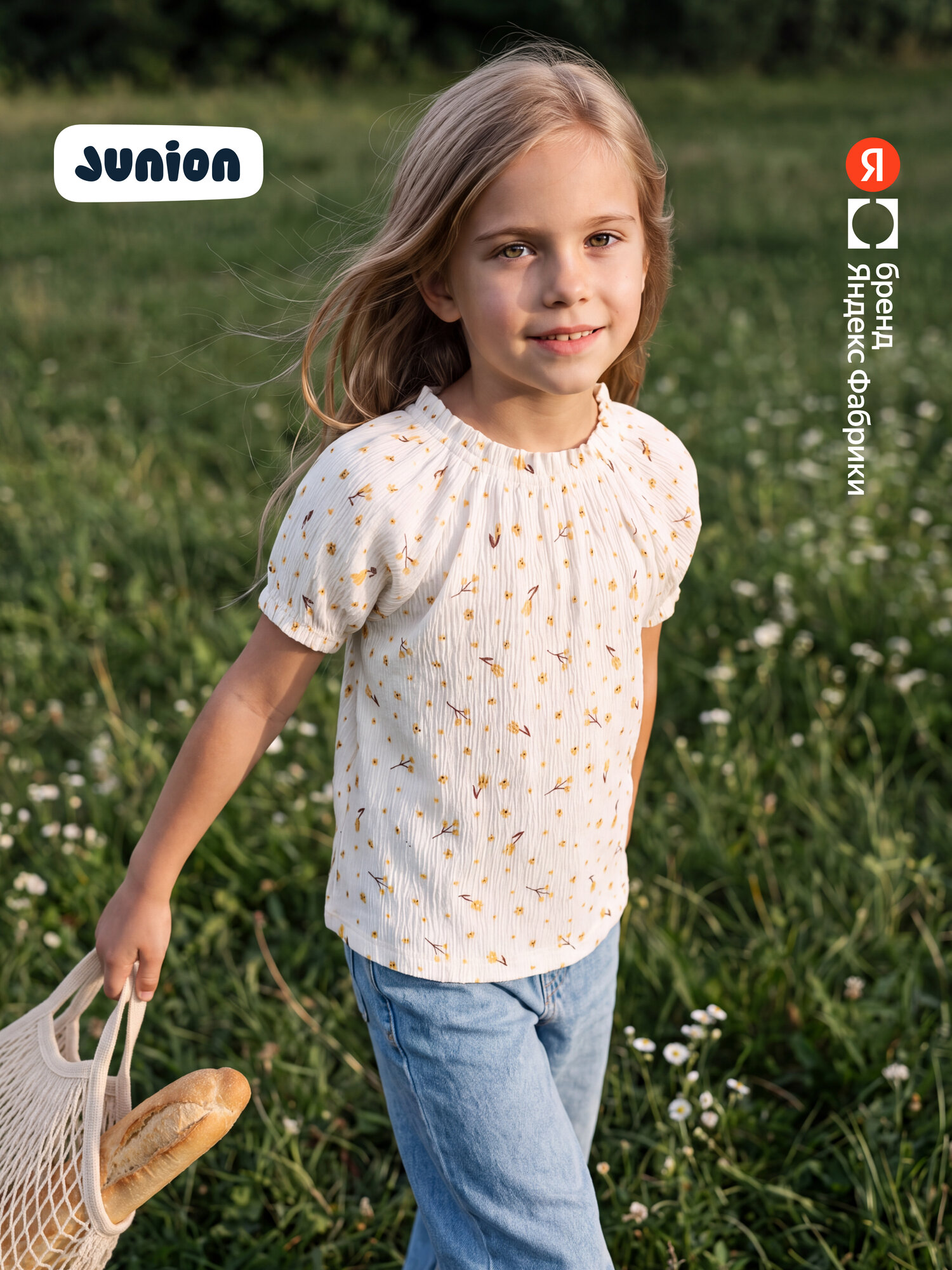 Футболка Junion из мягкого джерси, размер 92, молочный