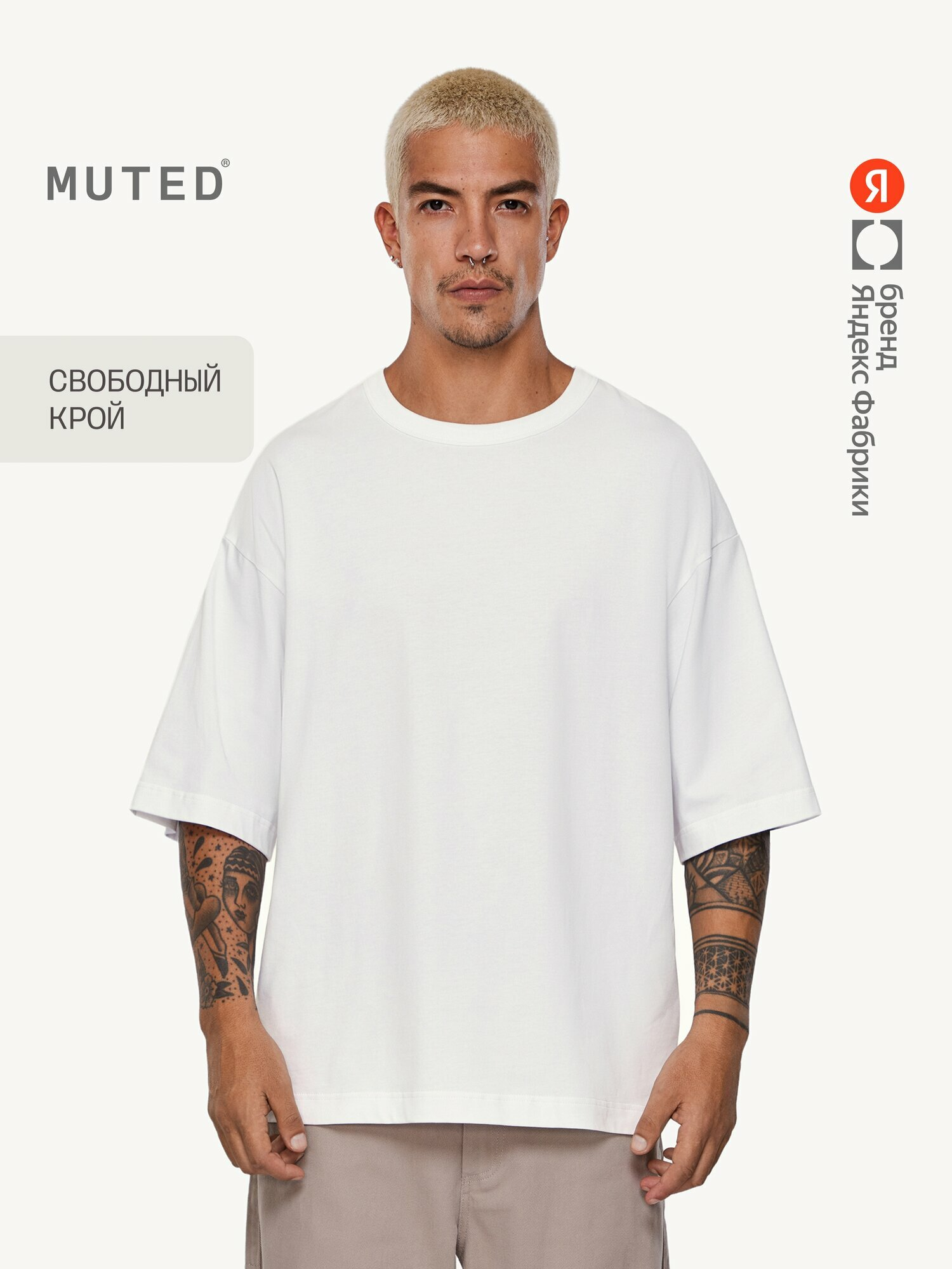 Футболка MUTED OVERSIZE, размер S-M, белый