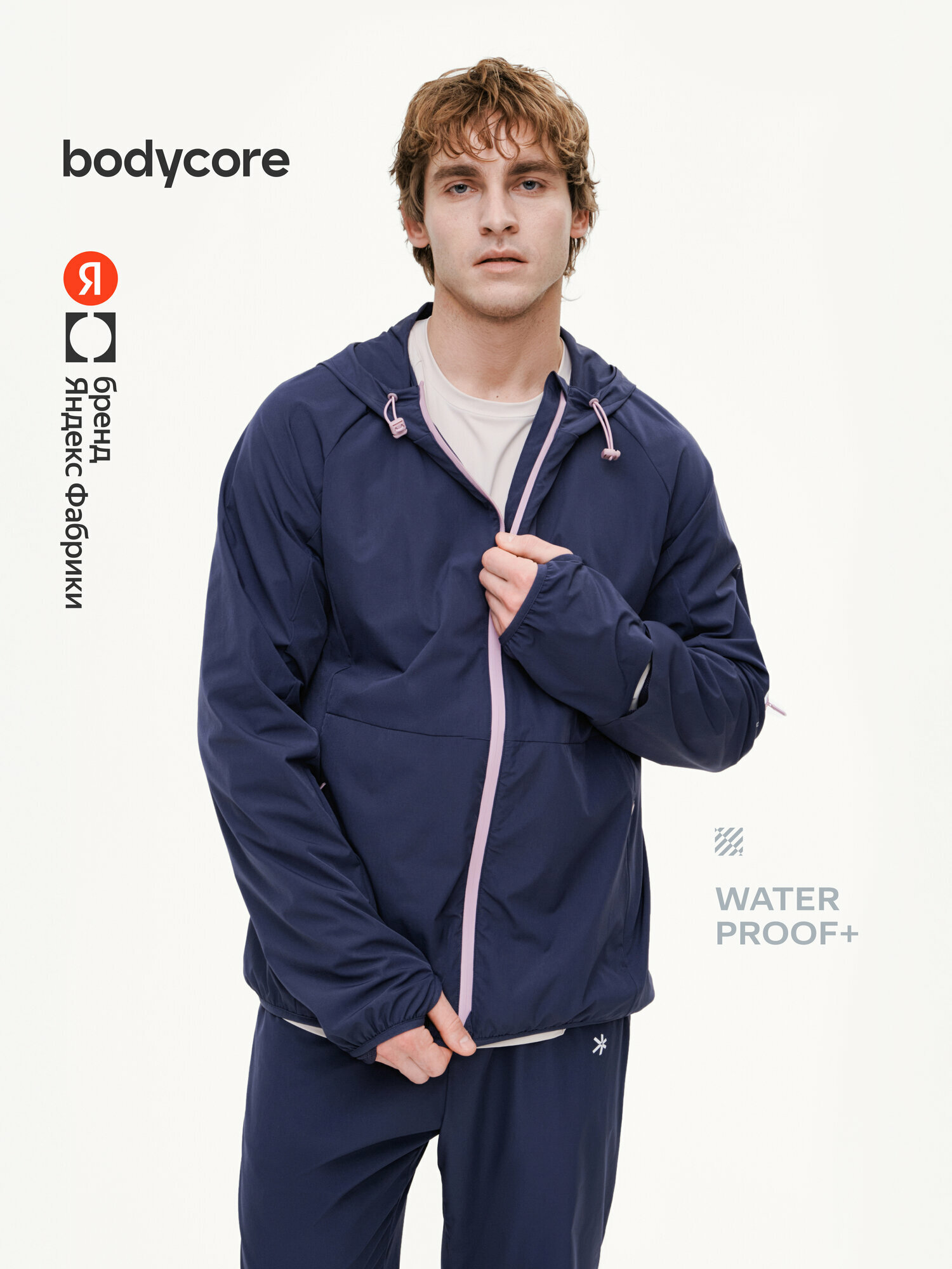 Куртка спортивная BODYCORE из быстросохнущей и водоотталкивающей ткани, размер M, темно-синий