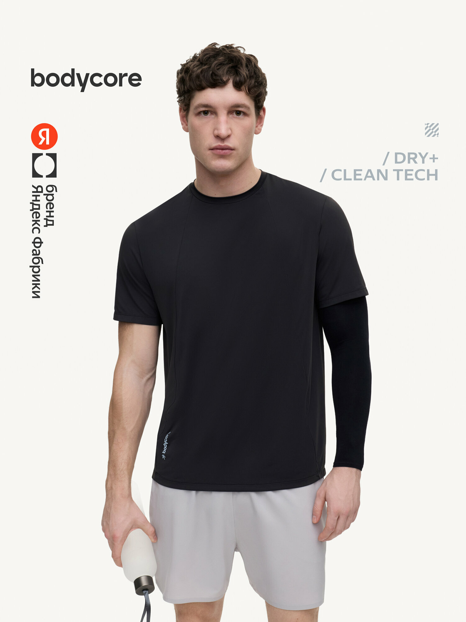 Футболка спортивная BODYCORE из быстросохнущей ткани с антибактериальной пропиткой, размер XL, черный