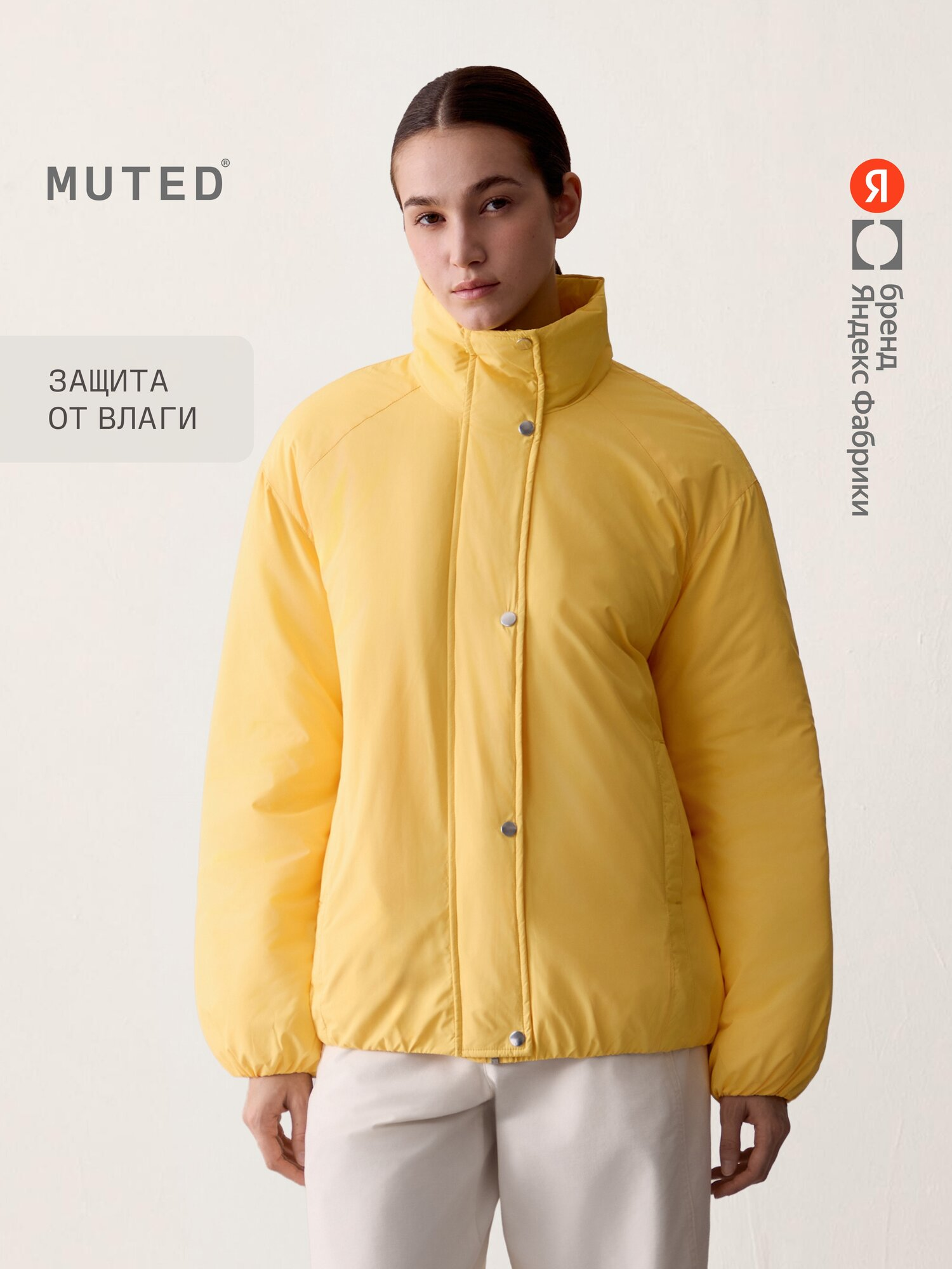 Куртка MUTED утепленная с защитой от влаги, размер 2XL, Желтый